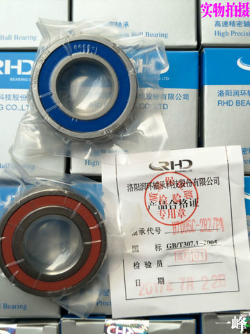 good 7000 7001 7002 7003 7005 bearing H7002C 2RZ P4 DT DB 15X32X9 Sealed Angular Contact Bearings Speed Spindle Bearings CNC ► Photo 1/6