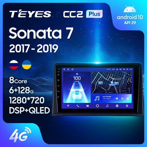 TEYES CC2L CC2 Plus For Hyundai Sonata 7 LF 2017 - 2022 Car Radio Multimedia Video Player Navigation GPS Android No 2din 2 din dvd ► Photo 1/6