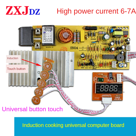 6-7A touch screen induction cooker motherboard universal board universal circuit control modification repair parts ► Photo 1/4