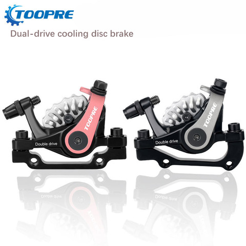 TOOPRE mountain bike dual drive disc brake universal electric bicycle scooter bilateral piston drive brake caliper ► Photo 1/6