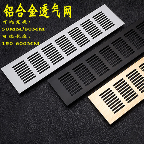 2Pcs Snow Flower Grid Rectangle Gold Silver Black Aluminum Air Vent Grille Cover Furniture Shoe Closet Cabinet Flush ► Photo 1/3