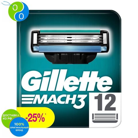 Interchangeable cassettes Gillette Mach3 12 pcs.,removable cassette, gillette, Mach3, tapes, tools, interchangeable, blades, razor blades for men, men's razor blade, blade machine, gilette, gillete, mach 3 razor for me ► Photo 1/5