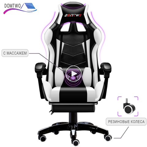 Free Shipping Professional Computer Chair LOL Internet Cafe Racing Chair WCG Gaming Chair Office Chair ► Photo 1/6
