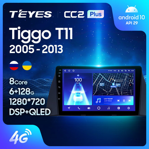 TEYES CC2 For Chery Tiggo T11 1 2005 2012 2013 Car Radio Multimedia Video Player Navigation GPS Android 8.1 No 2din 2 din dvd ► Photo 1/6
