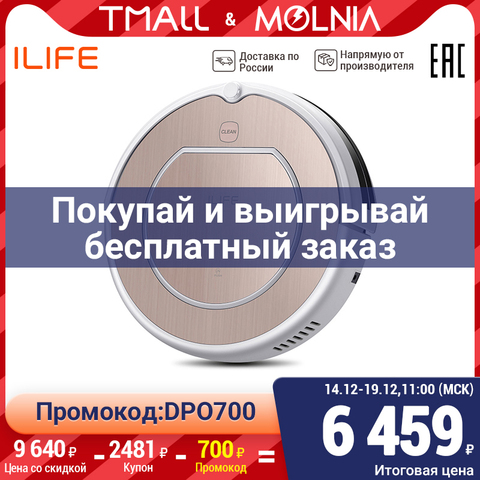 Robot vacuum cleaner iLife V50 pro with memory function-quiet, powerful, route memory, 120 min work ► Photo 1/5