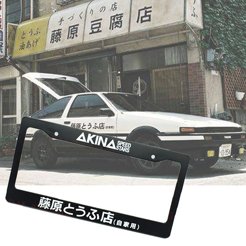 Initial D: How It All Started - Speedhunters