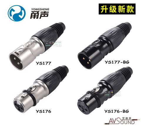 YONGSHENG NEUTRIK Cannon male/female plug microphone line audio balance XLR YS176 YS177 YS136N YS137N YS164 YS165 YS186 YS187 ► Photo 1/5