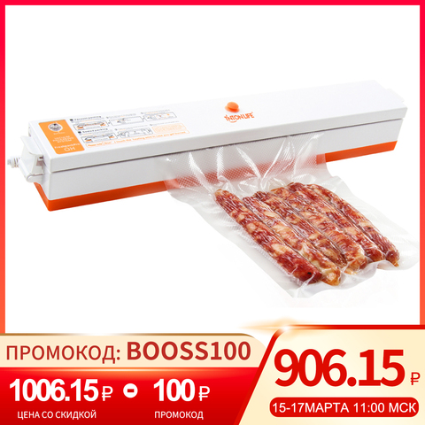 Tinton life vacuum packing machine food vacuum sealer and 15 bags as a gift, vacuum packing machine ► Photo 1/6