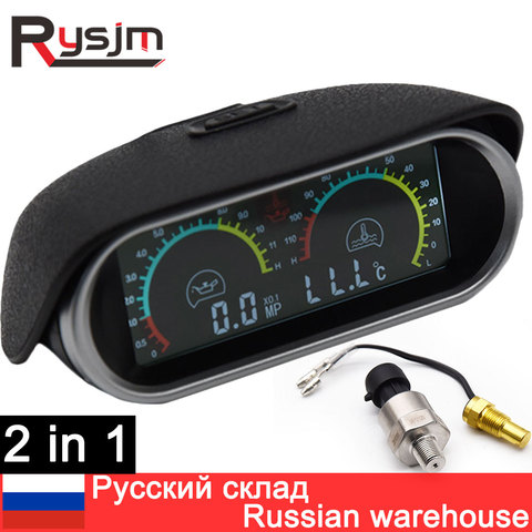 LCD Digital Auto Water Temp Gauge Temperature Sensor 10mm Temperatura Moto + Oil Pressure Meter 2 in 1 12V 24V Turbo Boost Press ► Photo 1/6