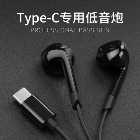 Langsdom V6T  Active Noise Reduction HD call Wired Earbuds Type-C In Ear Earphone Earpieces for note3 MIX2 universal headset ► Photo 1/6