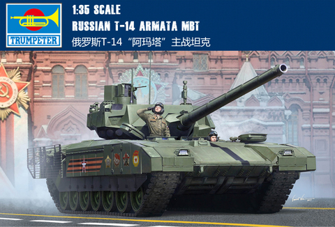 Trumpeter 09528 1/35 Russian T-14 Armata Main Battle Tank ► Photo 1/1