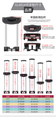 Telescopic Suitcase Luggage Bag Parts Trolley/Handles Suitcases Replacement Telescopic Rods Luggage Handle Repair Accessories ► Photo 1/6