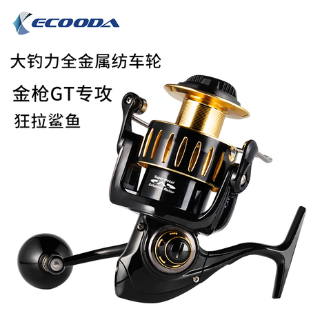 Full Metal Power Jigging Reel GT Popping Reel Spinning Game Reel KS8000/12000/20000 Deep sea Fishing Reel ► Photo 1/5