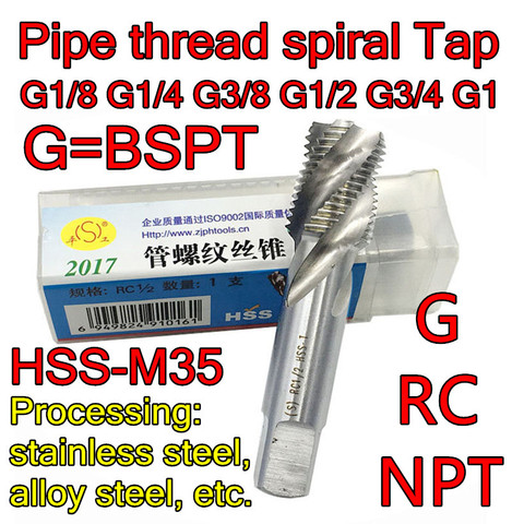 G1/8 G1/4 G3/8 G1/2 G3/4 G1 RC1/8 RC1/4 RC3/8 RC1/2 RC3/4 NPT1/8 NPT1/4 NPT3/8 NPT1/2 NPT3/4 HSS-M35 Pipe thread spiral Tap ► Photo 1/5