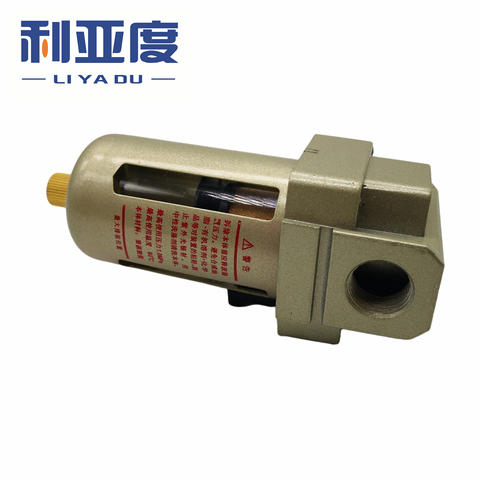 AF4000-04 G1/2 AF4000-06 G3/4 Air Source Processor Copper Filter Air Pump Filter Oil and Water Separator with Brass Bullet Guard ► Photo 1/6