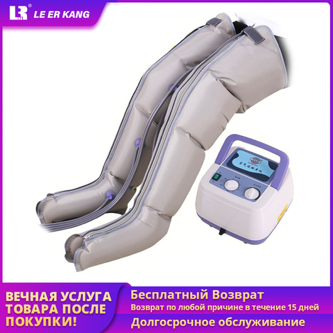 Factory Sales Electric air compression leg massager Wraps arm waist foot Massage Machine Promote Blood Circulation Relieve Pain ► Photo 1/4