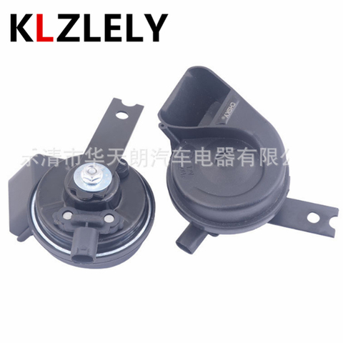 O 410/510Hz For BMW E53 X5 E90 E91 E92 E93 E39 E46 E60 E61 E63 E64 X1 E84 X3 E83  Car snail horn 12V 110-125db Loud Waterproof ► Photo 1/5