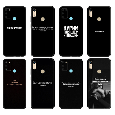Black tpu Case For Huawei Honor 8a Prime 8s Prime 9 Lite honor 9A 9C 9X Premium 9x Pro 9S Case Cover Russian Words Memes ► Photo 1/6