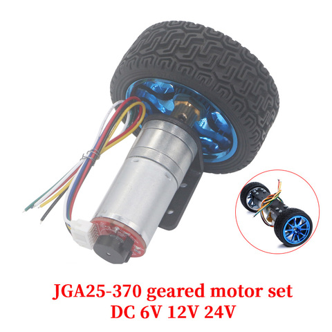 JGA25-370 DC 6V 12V 24V geared motor encoder speed measuring code disc high power large torque balance trolley motor ► Photo 1/1