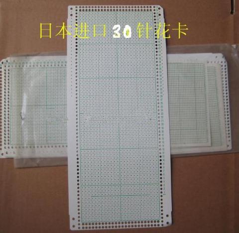 Free Shipping punch cards 30pin for knitting Brother machines SILVER REED SK 270 machines knitting sweater crafts accessories ► Photo 1/1