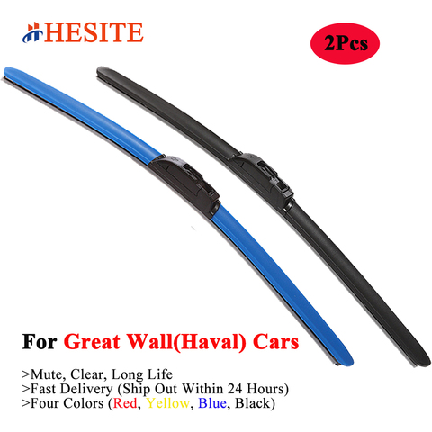 HESITE Colorful Wiper Blades For Great Wall (Haval) Hover Car H2 H2S H3 H4 H5 H6 F7 F7X H8 H9 M4 F5 Steed V240 Red Hybrid Wipers ► Photo 1/6