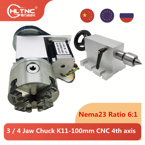 RUS Ship Nema 23 stepper motor (6:1) K12-100mm 3 / 4 Jaw Chuck 100mm CNC 4th axis A aixs rotary axis + tailstock for cnc router ► Photo 1/4
