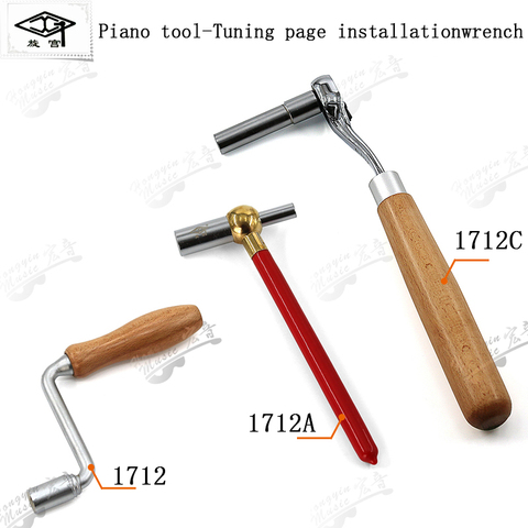 Rotating palace piano tuning maintenance tool string shaft installation wrench hand - type soundboard repair string shaft repair ► Photo 1/6