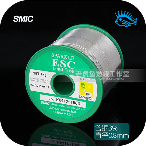 1 meter/5 meter/10 meter Japan Senju ESC fever lead-free solder wire M705 with 3% silver / 0.8mm ► Photo 1/2