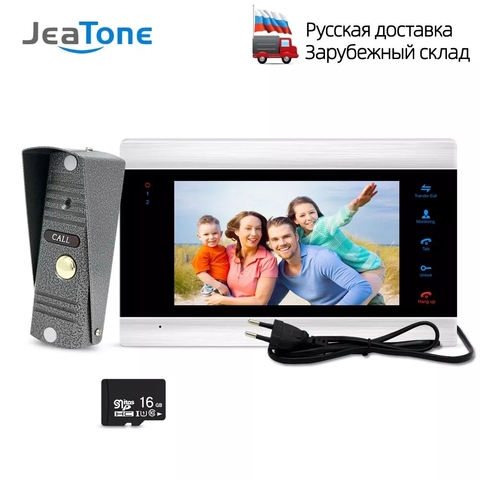 Home Intercom Video Door Phone 7 Inch Monitor 1200TVL Doorbell Camera with 16G Memory Card Video Intercom Kit Ship from Russian ► Photo 1/6
