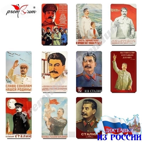 Magnet fridge Stalin and. in... Репринт vintage poster USSR size 86x54mm stickers fridge magnets fridge magnet sticker refrigerator magnet the холодилник ► Photo 1/3