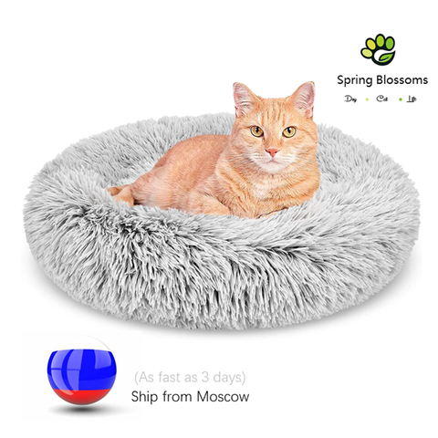 Russian-Fluffy Donut Dog Bed, Soft Long Plush Pet Cushion, Anti-Slip Machine Washable Claming＆Warming Mat-Improved Sleep for Cat ► Photo 1/6