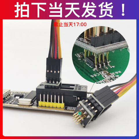 SPI Programmer Support24 25 93 EEPROM 25 Flash BIOS Chip ► Photo 1/5