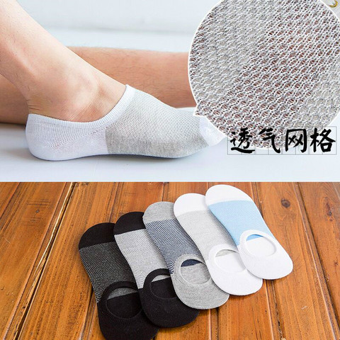 5Pairs Fashion Bamboo Fibre Non-slip Silicone Invisible Compression Socks Male Ankle Sock Breathable Men Meias Cotton Boat Socks ► Photo 1/6