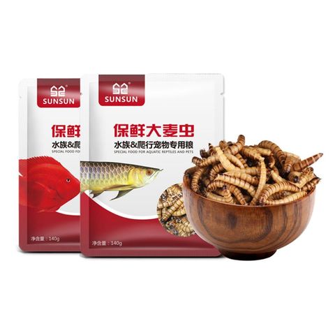 140g Natural Dried Mealworm Food Meal For Feeding Pet Reptile Chickens Wild Garden Bird Aquarium Worm ► Photo 1/6