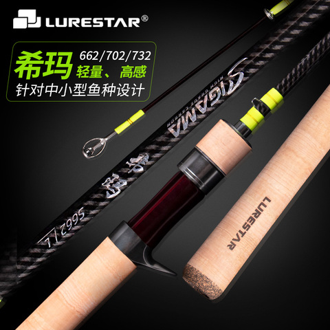 Lurestar New 1.98/2.13/2.21m L Power Shoreside Lure Fishing Rod Fast Action Classics Spinning Casting Trout Tackle ► Photo 1/4