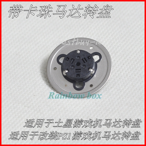 Replacement Spindle Hub CD Holder Repair Parts For PS1 PSX Laser Head Lens Motor Cap Spindle Hub Turntable Gaming Replac ► Photo 1/5
