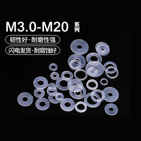 Nylon gasket, round rubber gasket, soft plastic screw gasket, thick insulation plastic soft flat washer M3-M20 ► Photo 1/4