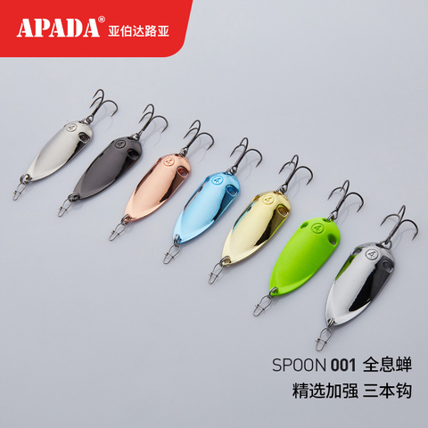 APADA Spoon 001 Holographic Cicada Treble Hook 20g-25g Multicolor 56-60mm Feather Metal Spoon Multicolor Fishing Lures ► Photo 1/5