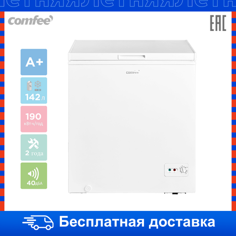 chest freezer 200 l no frost Mini fridge Comfee RCC196WH1R A+ class 142L capacity small refrigerator for kitchen ► Photo 1/5