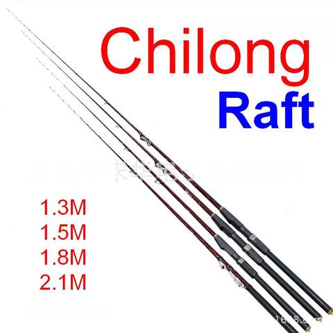 Bridge Boat Ice Raft Fishing Rod Chilong Titanium Alloy+Fiber Glass  1.3M, 1.5M, 1.8M or 2.1M No Reels with 2pcs Soft Tips ► Photo 1/1