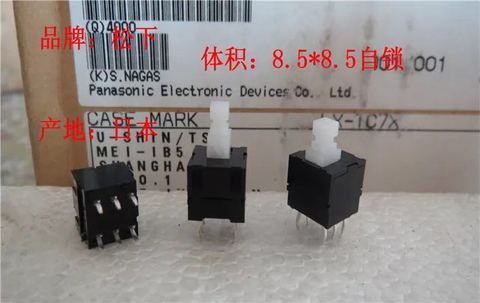 1pcs 100% orginal new Imported Japanese esb6490xem button switch 6-pin 8.5 * 8.5 self-locking switch ► Photo 1/4