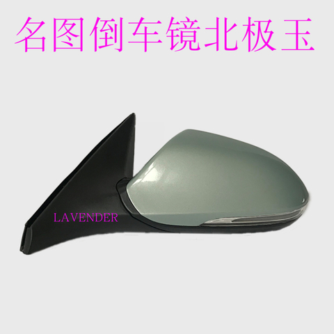 folding lamp rearview mirror assembly Low with modified 3line 5line 8line low in high for Beijing Hyundai Beijing MISTRA ► Photo 1/2