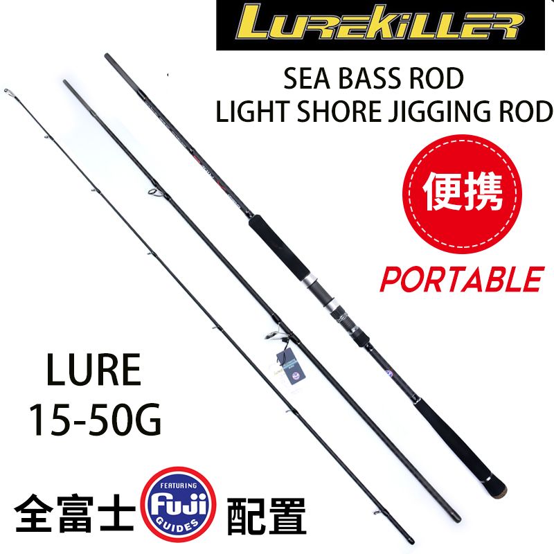Lurekiller Full Fuji Parts Sea Bass Rod Light Shore Jigging Rod MH