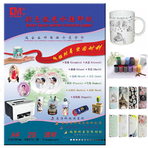 50 100pcs/lot No Need coating oil/spray Laser clear/transparent Water Slide Waterslide Decal Paper Water Transfer Paper For Mug ► Photo 1/6