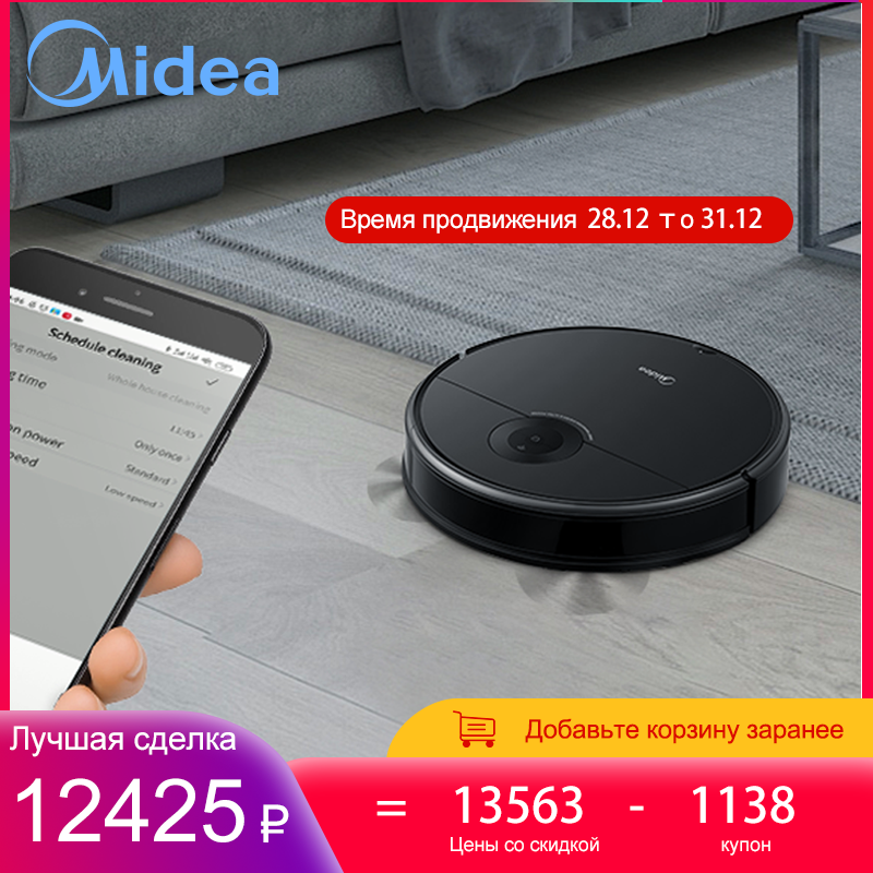 Price History Review On Midea Vcr09b Robot Vacuum Cleaner Dry And Wet Cleaning App Control E Control Water Tank Aliexpress Seller Midea Official Store Alitools Io