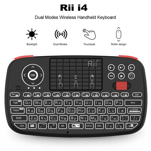 Rii i4 Mini Russian Keyboard 2.4G Bluetooth Dual Modes Handheld Fingerboard Backlit Mouse Touchpad Remote Control for TV Box PC ► Photo 1/6