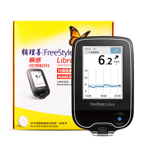 ABBOTT LIBRE FREESTYLE Sensor and Scan Meter Libre Reader Extra Protection  Gel Case ► Photo 1/6