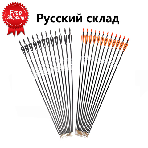 31 Inches 7 mm Fiberglass Arrow Spine 700 for Recurve Bow Long Bow Practice Archery Hunting ► Photo 1/6