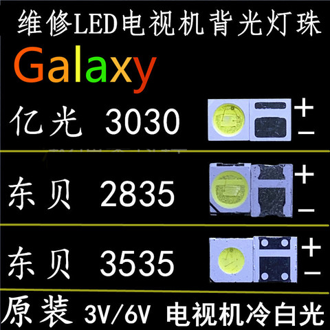 50-100pcs Pcs For LG led tv backlight 2835 3030 3535 3V 6V 1W 3W kit electronique led for lcd tv repair Cool cold white ► Photo 1/1