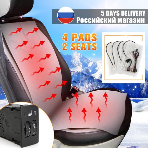 2 Seats 4 Pads Universal Carbon Fiber Heated Seat Heater 12V Pads 2 Dial 5 Level Switch Winter Warmer Seat Covers ► Photo 1/6